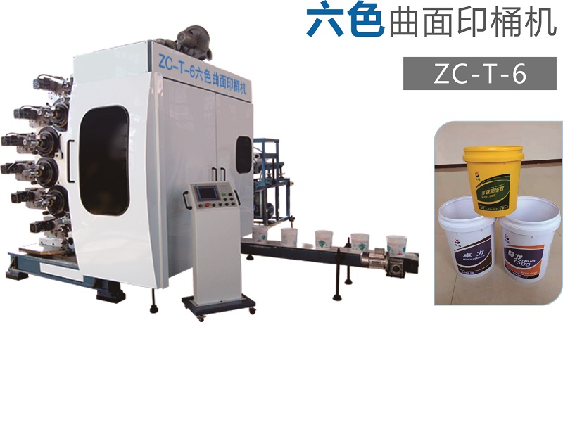 ɫӡͰZC-T-6